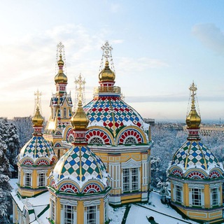 Аватар Telegram-канала Православие Казахстана. ⛪️ Қазақстандағы православие.