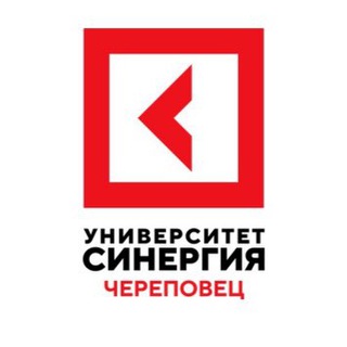 Аватар Telegram-канала Университет Синергия| Череповец