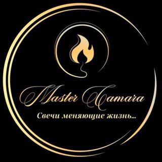 Аватар Telegram-канала Заговоры Обряды Ритуалы Меняю жизни