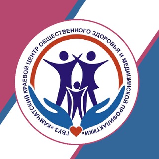 Аватар Центр общественного здоровья и медицинской профилактики