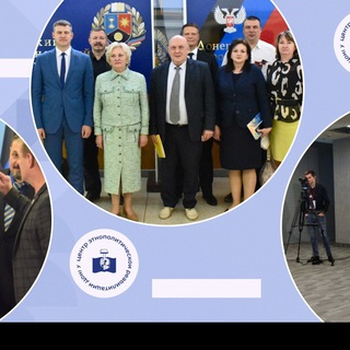 Аватар Telegram-канала Центр этнополитической реабилитации ДонГУ