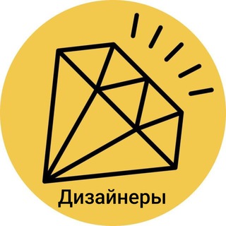 Аватар Telegram-канала Карьерный Цех — дизайнеры