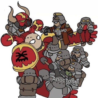 Аватар Чешир и удивительное путешествие на контейнер