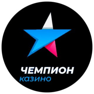 Аватар Champion Casino Чемпион казино