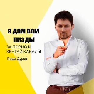 Аватар Telegram-канала Телеграм блокировки