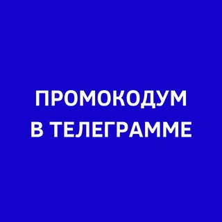 Аватар Telegram-канала Пушкино чат общение поиск