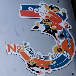 Аватар Школа искусств N 3 г. Чебоксары, Чувашия (ЧДШИ3)