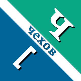 Аватар Telegram-канала Чехов Сегодня