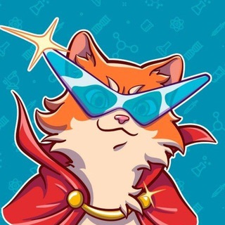 Аватар Telegram-канала ЕГЭ с Химическим котом | Степенин и Дацук | Химия 2026
