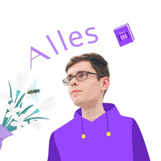 Аватар Telegram-канала Химия ЕГЭ | Alles