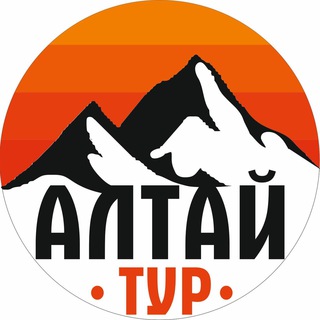 Аватар Telegram-канала Туры по Алтаю