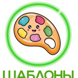 Аватар Творчество с детьми ШАБЛОНЫ