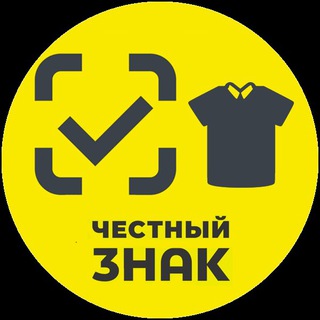 Аватар Telegram-канала Честный Знак РФ