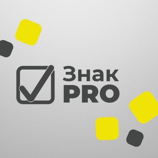 Аватар Telegram-канала Юлия Никитина/ Маркировка Честный Знак / Сопровождение по маркировке / Обучение