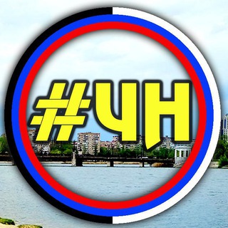 Аватар #Честные_Новости_ДНР