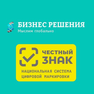 Аватар Маркировка честный знак