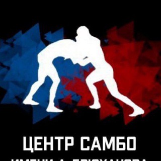 Аватар Telegram-канала ЧЕЛЯБИНСКАЯ ГОРОДСКАЯ ФЕДЕРАЦИЯ САМБО 🇷🇺