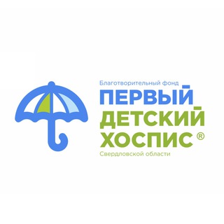 Аватар Telegram-канала Детский хоспис Екатеринбург