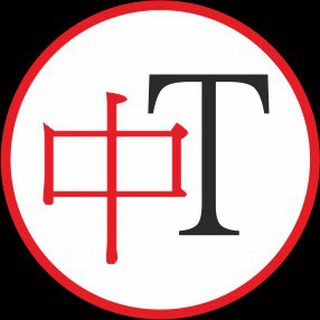 Аватар Telegram-канала Въездной туризм КНР