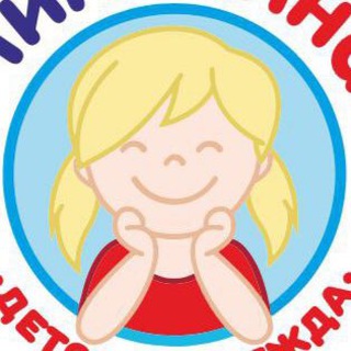 Аватар ЧипАлина☺️ Детская одежда и обувь