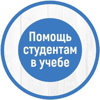Аватар Telegram-канала Численные методы Дискретная математика