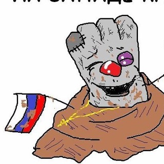 Аватар Политика | Россия | Москва