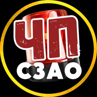 Аватар ЧП | СЗАО • Тушино • Митино …