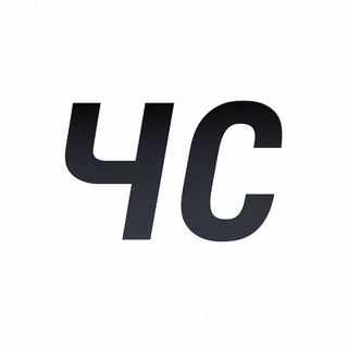 Аватар Telegram-канала ЧС Москвы | Черный список города