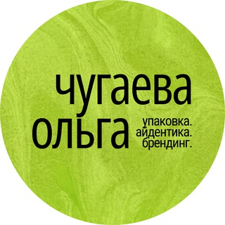 Аватар Telegram-канала че по упаковке | о дизайне упаковки и не только | брендинг fmcg| айдентика | логотип