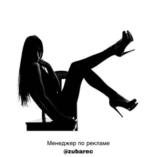 Аватар Telegram-канала Девочки в Чулочках | Эротика