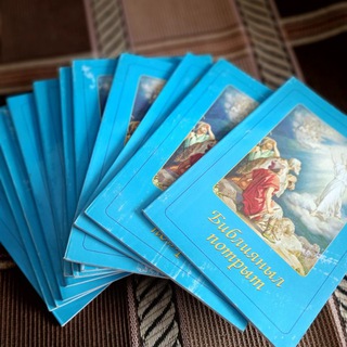 Аватар Telegram-канала Евангельские Церкви Югры ХМАО ⛪️