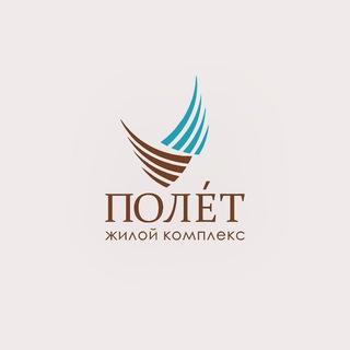 Аватар Telegram-канала Жилой комплекс «Полёт»