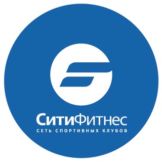 Аватар Telegram-канала Фитнес-клуб «СитиФитнес» Липецк