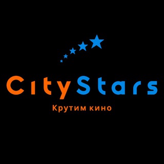 Аватар Telegram-канала Кинотеатр CityStars