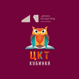 Аватар ЦКТ-Кубинка