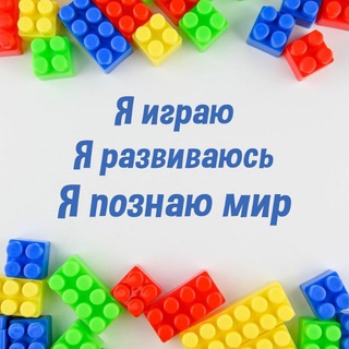 Аватар Telegram-канала 🍀 Дидактические игры на липучках.АхангаранN1🍀 CLEVR_KIDS