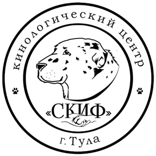 Аватар Telegram-канала Кинологический центр «СКИФ»
