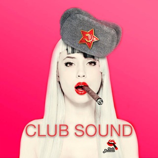 Аватар Клубная Музыка | Club Music 🎵