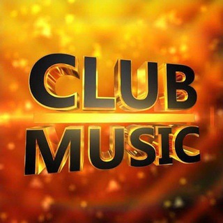 Аватар Telegram-канала Club Music, Клубная Музыка🎧