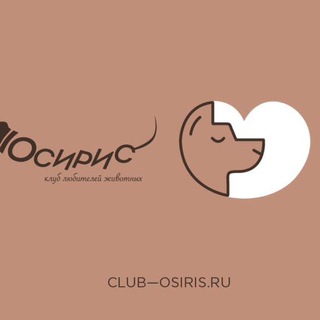 Аватар Osiris Life/КК «Осирис»/Серпухов