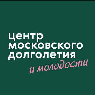 Аватар Telegram-канала ЦМД «Троицк 2» (ЦМД Десеновское)