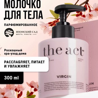 Аватар Telegram-канала Корейская Косметика Оптом