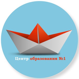 Аватар Telegram-канала Центр образования № 1 г. Белгорода
