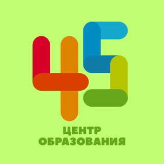 Аватар МБОУ ЦО №45📚|новости