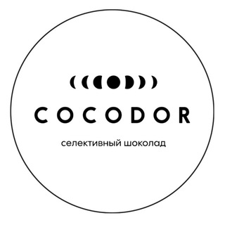 Аватар Telegram-канала COCODOR | Шоколад | Торты | Мастер-классы