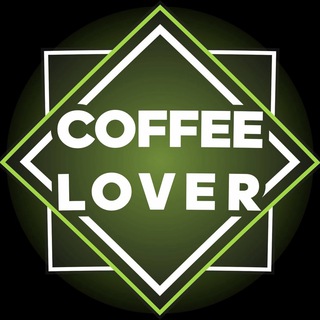 Аватар Telegram-канала Coffee Lover — кофейни самообслуживания