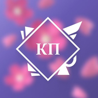 Аватар Telegram-канала Колледж права имени Н.С. Киселевой