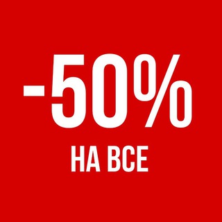 Аватар Telegram-канала 🔞Подарки для взрослых со скидкой 50%