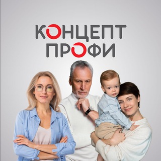 Аватар Концепт Профи | Бесплатное обучение