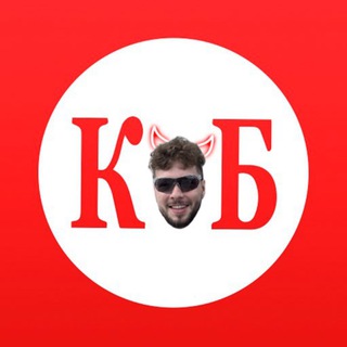 Аватар концертный бес (в туре)